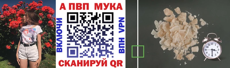 Наркотические вещества Болотное Амфетамин  COCAIN  Меф мяу мяу  ГАШ 
