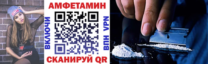 купить Болотное darknet наркотические препараты Амфетамин Premium