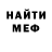 Метадон мёд ICE Jluntik