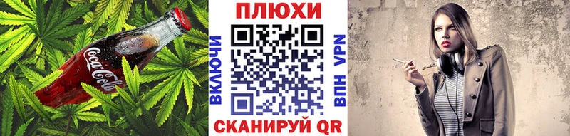 Печенье с ТГК марихуана Болотное