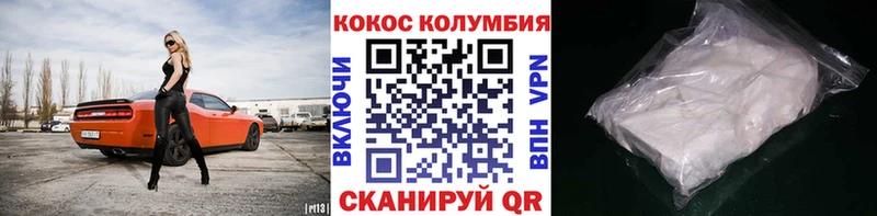 наркошоп  Болотное  COCAIN Боливия 