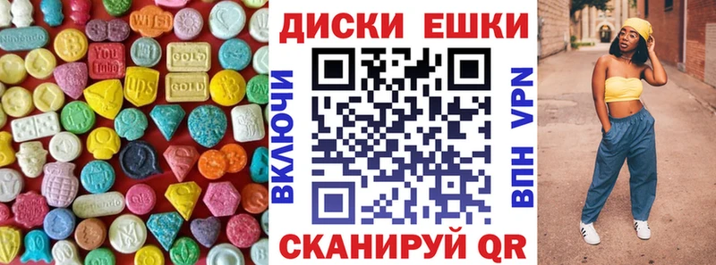 Ecstasy Cube  маркетплейс как зайти  Болотное 