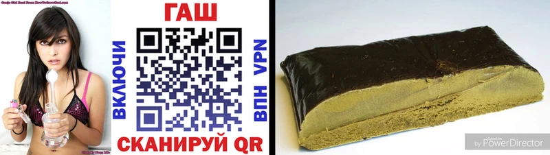 ссылка на мегу зеркало  Болотное  ГАШ убойный 