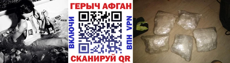 что такое наркотик  Болотное  Героин афганец 