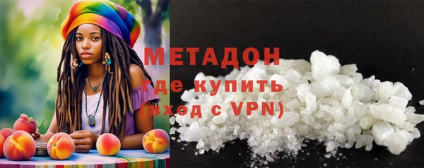ECSTASY Белокуриха