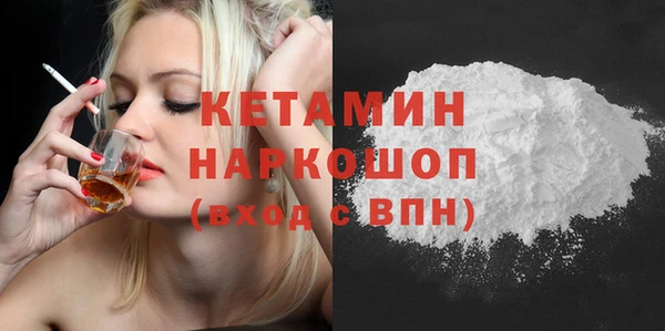 прущий лед Богородицк
