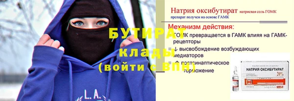гашиш Богданович