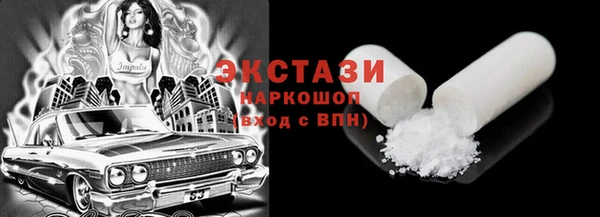 mdma Нязепетровск