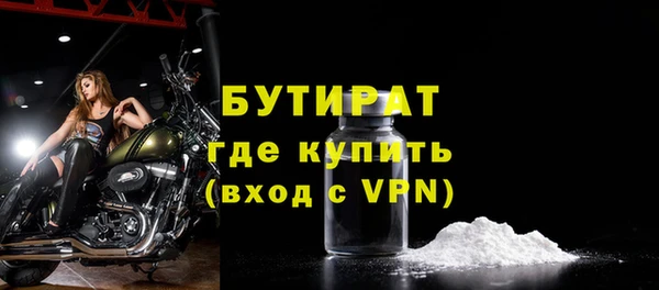 spice Нягань