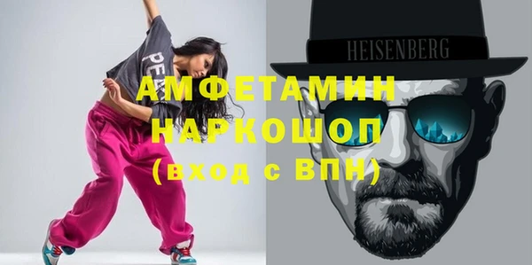 ECSTASY Белокуриха