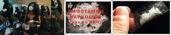 прущий лед Богородицк