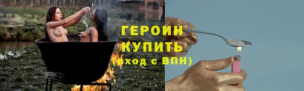гашиш Богданович