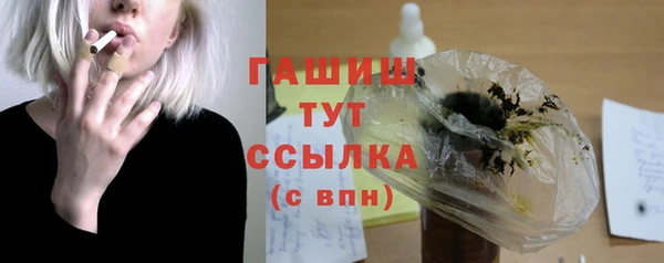 ECSTASY Белокуриха