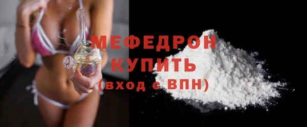 ECSTASY Белокуриха