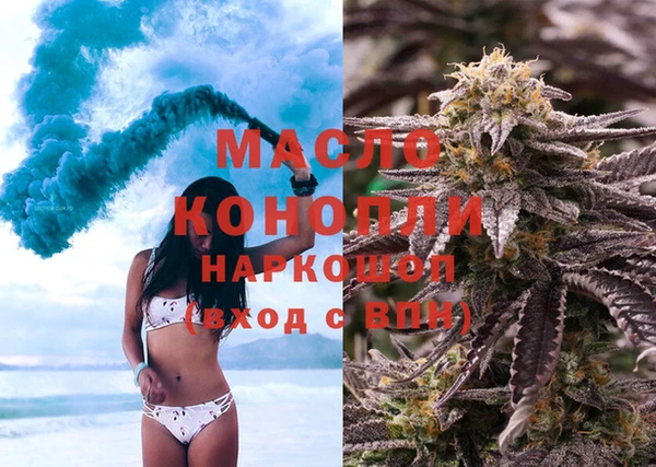 ECSTASY Белокуриха