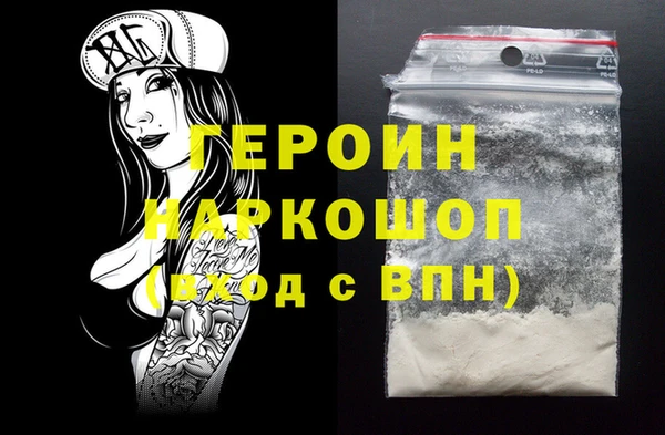 прущий лед Белоозёрский