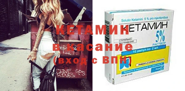 прущий лед Богородицк