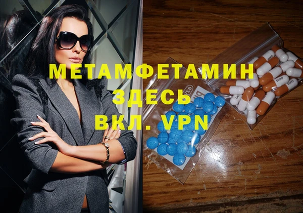 гашик Баксан