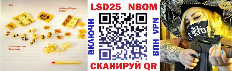 Лсд 25 экстази кислота  мега как войти  Болотное 