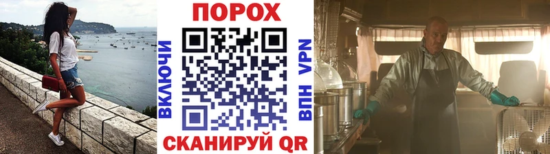 Метамфетамин пудра  цена наркотик  Болотное 