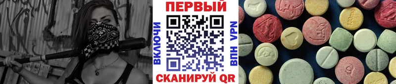 МЕТАМФЕТАМИН кристалл Болотное