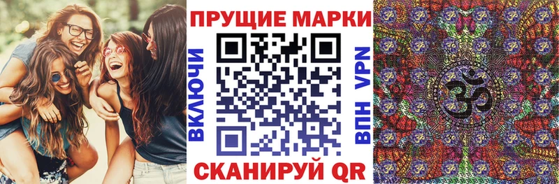 Марки N-bome 1500мкг  сколько стоит  Болотное 