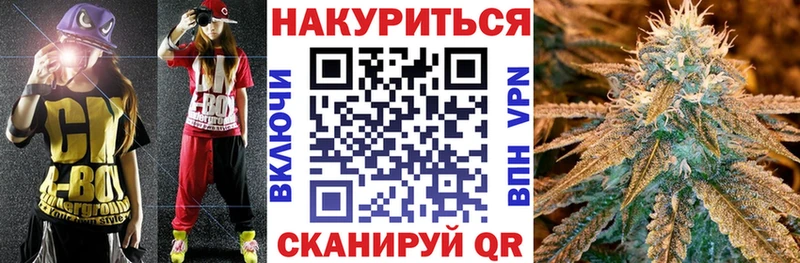 Бошки Шишки Ganja  мега сайт  Болотное 